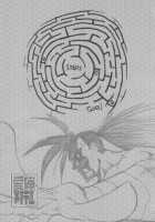 Ai Ore Maiden [Yunioshi] [Samurai Spirits] Thumbnail Page 22