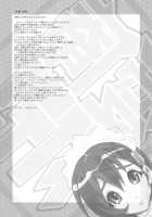 Ai Ore Maiden [Yunioshi] [Samurai Spirits] Thumbnail Page 24