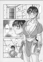 Blue Mind [Dead Or Alive] Thumbnail Page 17