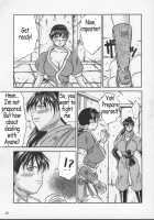 Blue Mind [Dead Or Alive] Thumbnail Page 20