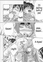 Blue Mind [Dead Or Alive] Thumbnail Page 57