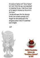 Breaking Princess / 貴族を楽に堕とす方法 [Norakuro Nero] [Zero No Tsukaima] Thumbnail Page 39