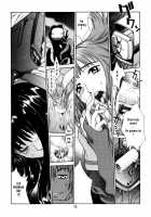 HEAVENLY 8 / HEAVENLY 8 [Harazaki Takuma] [FLCL] Thumbnail Page 15