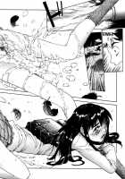 HEAVENLY 8 / HEAVENLY 8 [Harazaki Takuma] [FLCL] Thumbnail Page 16