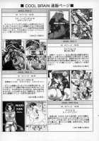 ANGEL PAIN 15 / ANGEL PAIN 15 [Kitani Sai] [Gundam Seed Destiny] Thumbnail Page 28