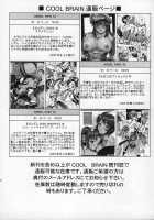 ANGEL PAIN 15 / ANGEL PAIN 15 [Kitani Sai] [Gundam Seed Destiny] Thumbnail Page 29