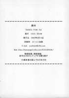 ANGEL PAIN 15 / ANGEL PAIN 15 [Kitani Sai] [Gundam Seed Destiny] Thumbnail Page 31