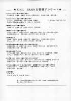 ANGEL PAIN 15 / ANGEL PAIN 15 [Kitani Sai] [Gundam Seed Destiny] Thumbnail Page 32