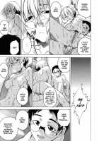 Domin-8 Me! / ライクオンミー 第1巻 [Takemura Sesshu] [Original] Thumbnail Page 111