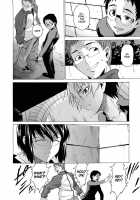 Domin-8 Me! / ライクオンミー 第1巻 [Takemura Sesshu] [Original] Thumbnail Page 114
