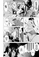 Domin-8 Me! / ライクオンミー 第1巻 [Takemura Sesshu] [Original] Thumbnail Page 120