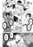 Domin-8 Me! / ライクオンミー 第1巻 [Takemura Sesshu] [Original] Thumbnail Page 142