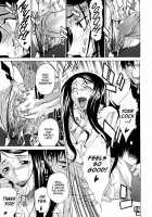 Domin-8 Me! / ライクオンミー 第1巻 [Takemura Sesshu] [Original] Thumbnail Page 151