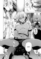Domin-8 Me! / ライクオンミー 第1巻 [Takemura Sesshu] [Original] Thumbnail Page 170