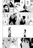 Domin-8 Me! / ライクオンミー 第1巻 [Takemura Sesshu] [Original] Thumbnail Page 180