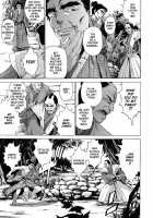 Domin-8 Me! / ライクオンミー 第1巻 [Takemura Sesshu] [Original] Thumbnail Page 183