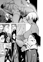 Domin-8 Me! / ライクオンミー 第1巻 [Takemura Sesshu] [Original] Thumbnail Page 187