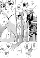 Domin-8 Me! / ライクオンミー 第1巻 [Takemura Sesshu] [Original] Thumbnail Page 41