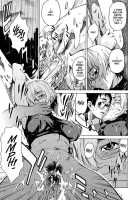 Domin-8 Me! / ライクオンミー 第1巻 [Takemura Sesshu] [Original] Thumbnail Page 63