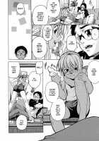 Domin-8 Me! / ライクオンミー 第1巻 [Takemura Sesshu] [Original] Thumbnail Page 72