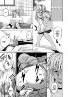 Domin-8 Me! / ライクオンミー 第1巻 [Takemura Sesshu] [Original] Thumbnail Page 77