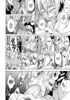 Domin-8 Me! / ライクオンミー 第1巻 [Takemura Sesshu] [Original] Thumbnail Page 98