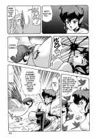 The New Bondage Fairies - Fairie Fetish / FAIRIE FETISH [Kondom] [Original] Thumbnail Page 121