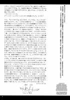 Tengoku No Onii-Chan He / 天国のおにいちゃんへ [Yasui Riosuke] [Code Geass] Thumbnail Page 40