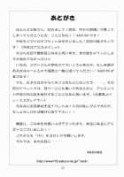 SHINJI 02 - Asuka Soryu Langray [Naohiro] [Neon Genesis Evangelion] Thumbnail Page 17