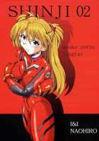 SHINJI 02 - Asuka Soryu Langray [Naohiro] [Neon Genesis Evangelion] Thumbnail Page 01