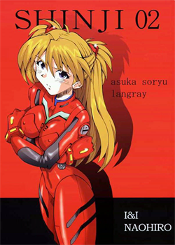 SHINJI 02 - Asuka Soryu Langray [Naohiro] [Neon Genesis Evangelion]