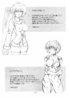 SHINJI 01 - Rei Ayanami [Naohiro] [Neon Genesis Evangelion] Thumbnail Page 18