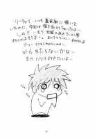 SHINJI 01 - Rei Ayanami [Naohiro] [Neon Genesis Evangelion] Thumbnail Page 19