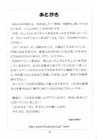 SHINJI 01 - Rei Ayanami [Naohiro] [Neon Genesis Evangelion] Thumbnail Page 20