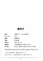 SHINJI 01 - Rei Ayanami [Naohiro] [Neon Genesis Evangelion] Thumbnail Page 21