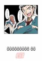 Melancholy Princess 2 / MELANCHOLY PRINCESS 2 [Shuten Douji] [The Melancholy Of Haruhi Suzumiya] Thumbnail Page 26