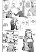 Proper Exchange / Proper Exchange [Kima-Gray] [Original] Thumbnail Page 06