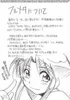 FULL METAL [Entokkun] [Full Metal Panic] Thumbnail Page 18