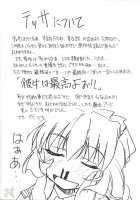 FULL METAL [Entokkun] [Full Metal Panic] Thumbnail Page 19