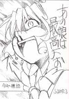 FULL METAL [Entokkun] [Full Metal Panic] Thumbnail Page 02