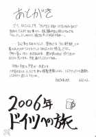 FULL METAL [Entokkun] [Full Metal Panic] Thumbnail Page 36