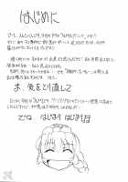 FULL METAL [Entokkun] [Full Metal Panic] Thumbnail Page 03