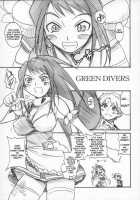 MAI-CCHING / 舞-CCHING [Hirokawa Kouichirou] [Mai-Hime] Thumbnail Page 14