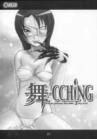 MAI-CCHING / 舞-CCHING [Hirokawa Kouichirou] [Mai-Hime] Thumbnail Page 02