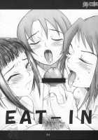 MAI-CCHING / 舞-CCHING [Hirokawa Kouichirou] [Mai-Hime] Thumbnail Page 33