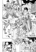 A Wish Of My Sister / お姉ちゃんのお願い [Itosugi Masahiro] [Original] Thumbnail Page 116