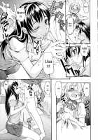 A Wish Of My Sister / お姉ちゃんのお願い [Itosugi Masahiro] [Original] Thumbnail Page 13