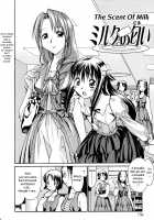 A Wish Of My Sister / お姉ちゃんのお願い [Itosugi Masahiro] [Original] Thumbnail Page 156