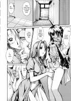 A Wish Of My Sister / お姉ちゃんのお願い [Itosugi Masahiro] [Original] Thumbnail Page 158