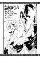 A Wish Of My Sister / お姉ちゃんのお願い [Itosugi Masahiro] [Original] Thumbnail Page 172